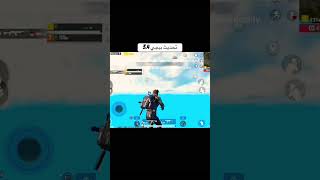 لاعيبة ببجي القدامي هيعرفوا ده يشبه مود ايه 🤔 #pubgmobile #الغزالي_جمينج #ببجي_موبايل