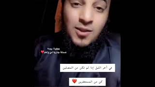 بث هموك واحزانك الى الله وانتظر ان شاء الله الفرج القريب😍❤حالات واتس اب💙🌹احلى مقاطع قصيرة💛🔐😍