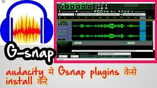 How To Install Gsnap Plugin In Audacity Software