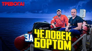 Спасательная Шлюпка. Rescue Boat