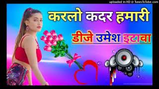 Kar Lo Tum Kadar Hamari karte hain tumse pyar bahut DJ Umesh Hindi remix song