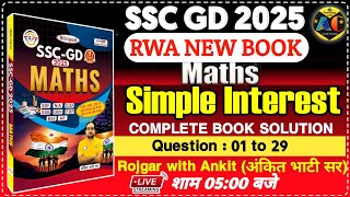 SSC GD 2025 RWA BOOK || SSC GD MATHS BOOK SOLUTION || SIMPLE INTEREST || SSC GD 2025 MOCK TEST 30