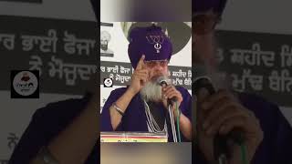 2024 ਤੱਕ ਜੇ ਅਸੀ ਇਕੱਠੇ ਨਾ ਹੋਏ : Nihang Baba Raj Singh | Khalsa | BJP | Narendra Modi | Punjabi Gallan