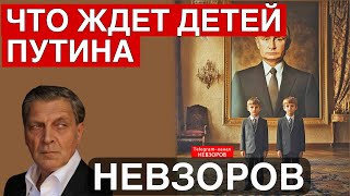 Владивостокский форум.Только смерть Путина завершит войну. Элексир Бессмертия и дети Кабаевой.