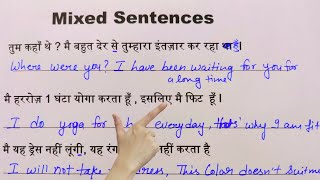 Daily English Sentence / Har roz bole jane wale vakya / Spoken English