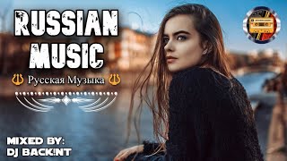 Russian Music Mix 2024 📀 Русская Музыка 2024 🎧 Русские Хиты 2024