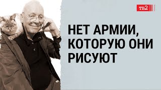 Как деградировала российская армия | бывший военный Сергей Березкин в новом выпуске «Очевидцев»