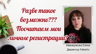 Разве такое возможно? Поток новичков в команду