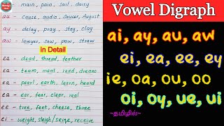 Vowel Digraph || in Detail || makes easy to read words|| LKG || UKG || class 1 || in Tamil