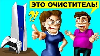 Планы, Которые Пошли Наперекосяк. Часть 4