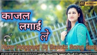 Kajal Lagai Le New Nagpuri Dj Song 2023 Humming Mix Dj Song Dj Vinay Dj mukesh Cartoon Pithoriya