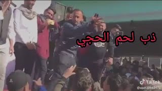 مظاهرات العمارة.ميسان مستمرين..الحجي ذب لحم..  لا تنسوا الاشتراك بالقناة