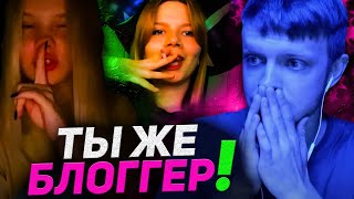 приятная чат рулетка с приятными людьми | скетч-шоу