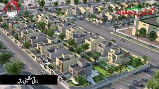 Gulshan-e-Mehfooz Housing Society Sahiwal