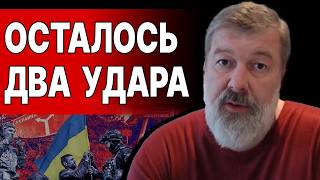 Срочно! Путин готовит КОНТРУДАР! ВСУ будут ОТСТУПАТЬ? Война ЗАКОНЧИТСЯ, если… МАЛЬЦЕВ