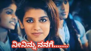 Kannada Song | Kan Kanna Salige | Navagraha | Kannada WhatsApp Status Videos |