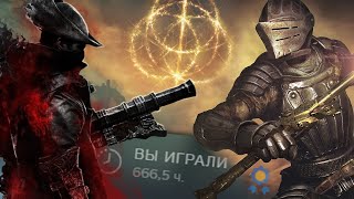 Bloodborne и Demon's Souls после Elden Ring