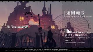 【NieR:Automata】Amusement Park Cover