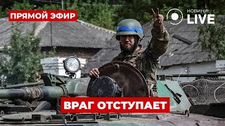 ⚡️Пару часов назад! ВСУ накрыли россиян под Курском — много потерь! Наступление СОРВАЛИ | Вечір.LIVE