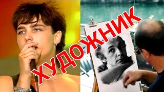 Юре Шатунову посвящается ❤️ ХУДОЖНИК   🎙🎶 АРКАДИАС