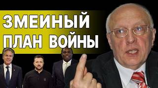 СОСКИН: Война РФ и НАТО неизбежна: ПУТИН ВЫДВИНУЛ УЛЬТИМАТУМ. Курск - ЭТО финал. ПЛАН ВСУ