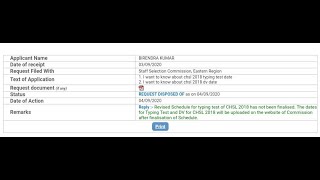 SSC CHSL 2018  TYPING AND DOCUMENT VERIFICATION DATE|| RTI REPLY