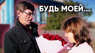 ЭХХХ, РОМАНТИКА. МНОГОДЕТНЫЙ ОТЕЦ ОТПРАВИЛСЯ К СВОЕЙ ВОЗЛЮБЛЕННОЙ ЧТОБЫ…