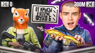 КРЫСА В ШТУРМЕ ВЫШЛА НА ОХОТУ 🐭ЛУЧШАЯ ТАКТИКА ДЛЯ ФАРМА ВЕЩЕЙ😱😍