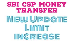 SBI CSP টাকা ট্রান্সফারের নতুন নিয়ম। SBI ব্যাংক টাকা ট্রান্সফারের লিমিট কতটা বাড়ানো হলো।