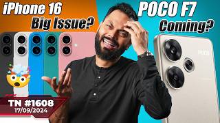 POCO F7 Coming?, iPhone 16 Big Issue 😯, Infinix Zero Flip 🤯, vivo X200 Coming, HMD Skyline-#TTN1608