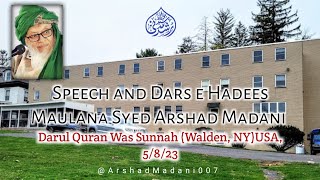 Darul Quran Was Sunnah (Walden, NY)USA, 5/8/23