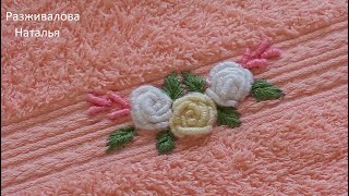 МК. Вышивка на махровом полотенце. Очень просто. Embroidery on a terry towel. Step by step.