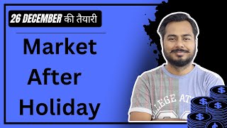 Market After Holiday || Nifty  Analysis  Prediction | Bank Nifty Prediction  Analysis ||