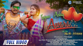 Injma Ashiq Awara New Semi Traditional Santhali Full video