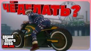 ПОЛТОРА МИЛЛИОНА за 2 часа БЕЗ ОГРАБЛЕНИЙ в GTA Online