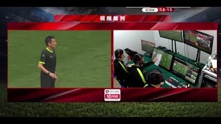 VAR offside decision with a piece of paper [China League One]