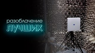 Впервые в российском Youtube лучшая 4G антенна Varius в безэховой камере