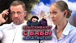 ПОПРОШАЙКА ИЗ Т-БАНКА ВЫМАЛИВАЕТ БАБКИ | БАНКРОТСТВО | Кузнецов | Аллиам