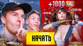 КАК Я И ZONG СЫГРАЛИ ПРОТИВ 99 ПОДПИСЧИКОВ В PUBG MOBILE | ПАБГ МОБАЙЛ