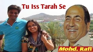 Tu Iss Tarah Se | तू इस तरह से मेरी ज़िन्दगी में | Aap To Aise Na The ( 1980 )| Mohd. Rafi