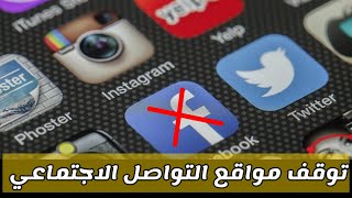 عطل يصيب فيس بوك Facebook