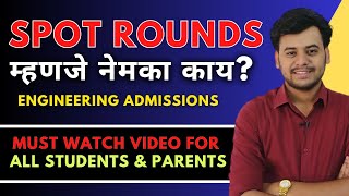 Do We Get Top College at Low Percentile By Spot Rounds/Institutional Round | MHTCET 2024|Engineering