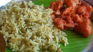 பட்டாணி புலாவ் சுவையாக செய்வது எப்படி | pattani sadham seivadhu eppadi | green peas rice recipe