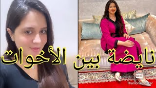 الكلاشات خدامين بين مرات (سيد الرجال)وأختها