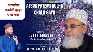 Afsos Fatemi Dulha Chala Gaya | Uvesh Qureshi | Saiyed Mahin Ali Qadari | Islami Program