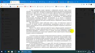 Векселя и судебные решения от 30.12.1899 г.