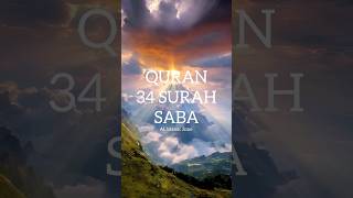 34 SURAH SABA 27 urdu translation short part-18 #allah #quran #islam #surahsaba    #shorts