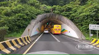 1130622_國五雪山隧道 - 花蓮退宿行車紀實