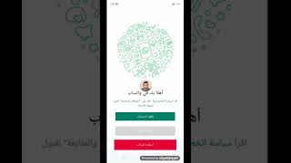 كيفية إنشاء رقم هاتف أمريكي مجاني باستخدام تطبيق TextNow