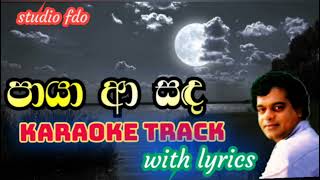 paya a sanda karaoke track